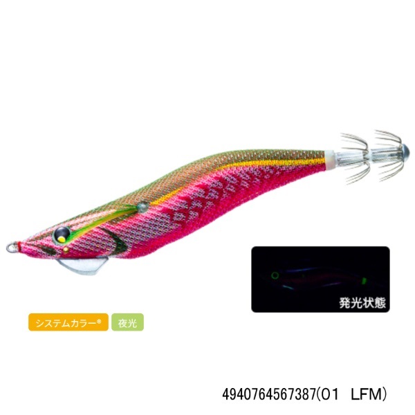 アオリーQ マグネット SS 3.0号(01 LFM)